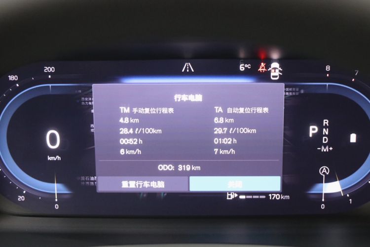 Used Volvo XC90 2025 Facelifted B5 Zhiyi Luxury Edition 5 Seats Odometer Close Up