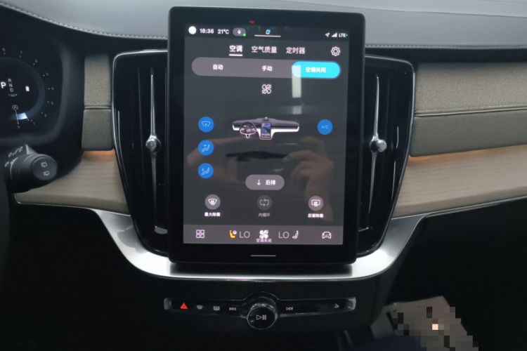Used Volvo XC90 2025 Facelifted B6 Zhiyuan Luxury Version with 6 Seats Audio And AC Panel