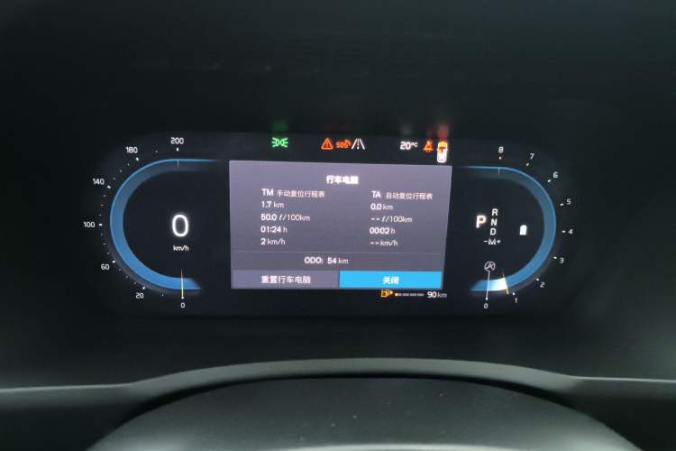 Used Volvo XC90 2025 Facelifted B6 Zhiyuan Luxury Version with 6 Seats Instrument Cluster