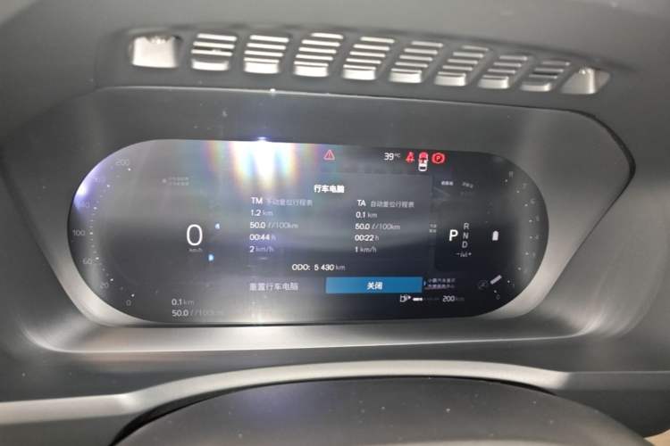 Used Volvo XC90 2025 Facelifted B5 Zhiyi Luxury Edition 5 Seats Instrument Cluster