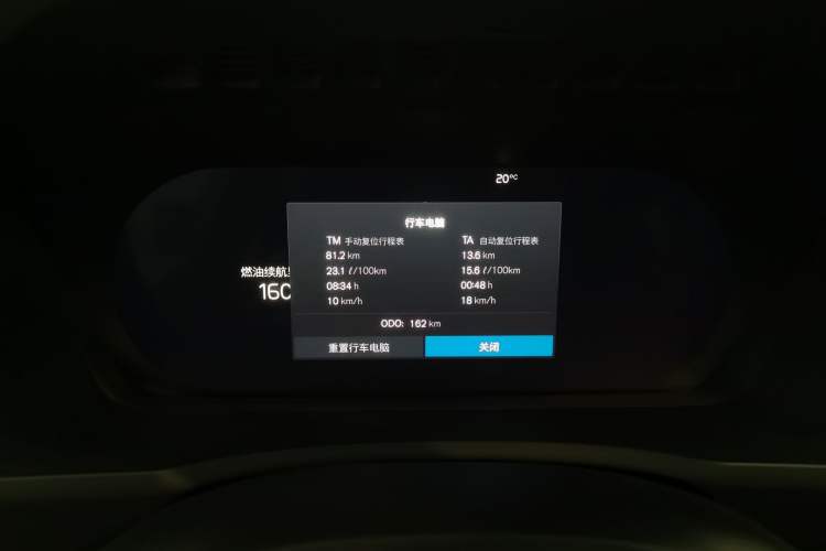 Used Volvo XC90 2025 Facelifted B6 Zhiyuan Luxury Version with 6 Seats Instrument Cluster