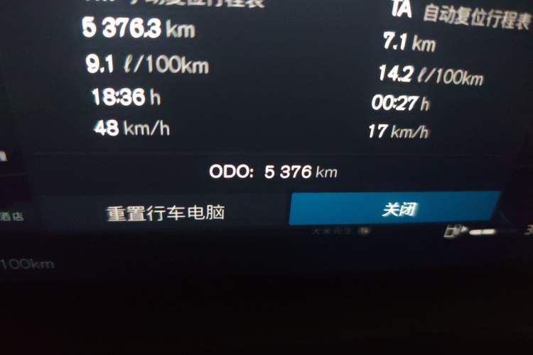 Used Volvo XC90 2025 Facelifted B5 Zhiyi Luxury Edition 5 Seats Odometer Close Up