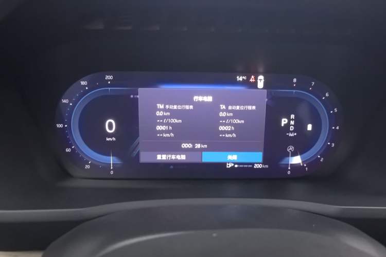 Used Volvo XC90 2025 Facelifted B6 Zhiyuan Luxury Version with 6 Seats Instrument Cluster
