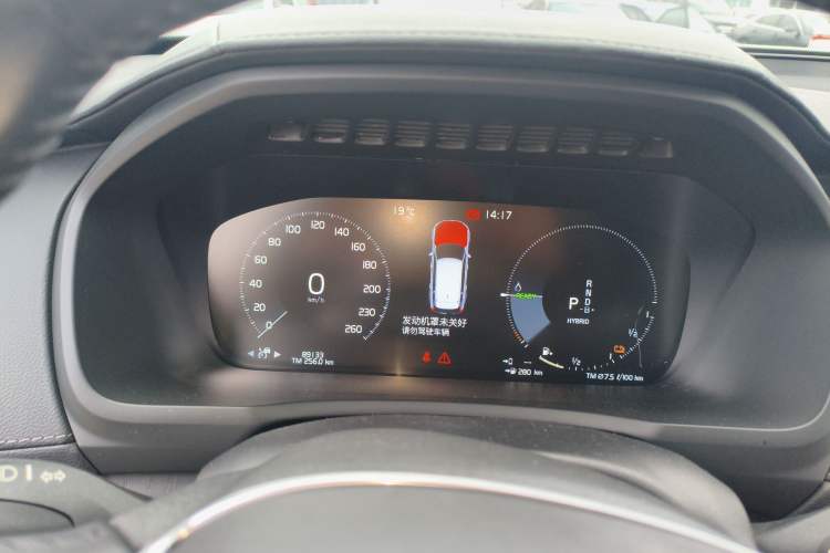 Used Volvo XC90 New Energy 2021 E-Drive Hybrid T8 Luxury Flagship 7-Seater Instrument Cluster