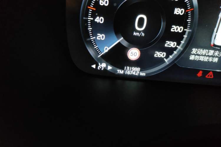 Used Volvo XC90 New Energy 2020 E-Drive Hybrid T8 Luxury Flagship 7-Seater Odometer Close Up
