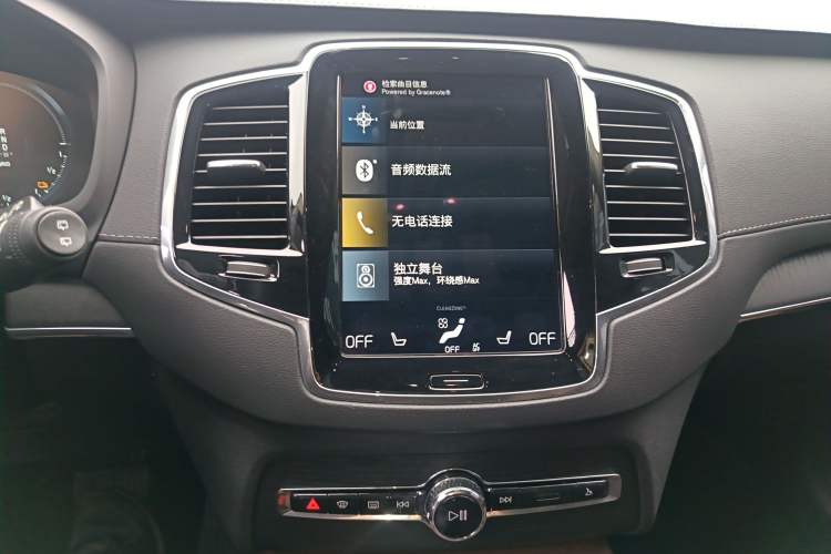 Used Volvo XC90 New Energy 2020 Facelift E-Drive Hybrid T8 Luxury Prestige 7-Seater Audio And AC Panel
