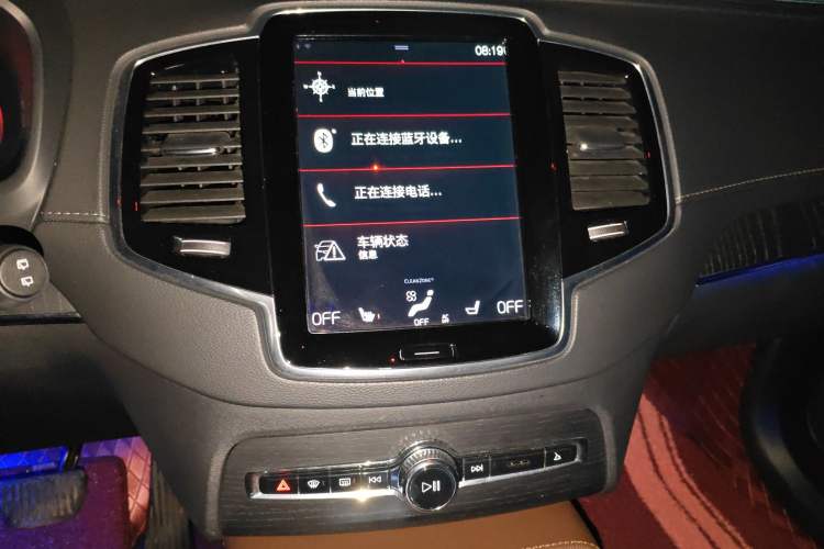 Used Volvo XC90 New Energy 2021 E-Drive Hybrid T8 Luxury Flagship 7-Seater Audio And AC Panel