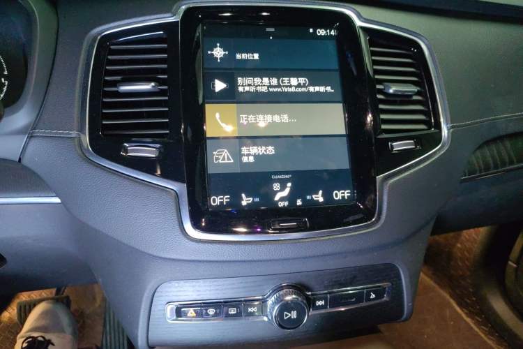 Used Volvo XC90 New Energy 2021 E-Drive Hybrid T8 Luxury Flagship 7-Seater Audio And AC Panel