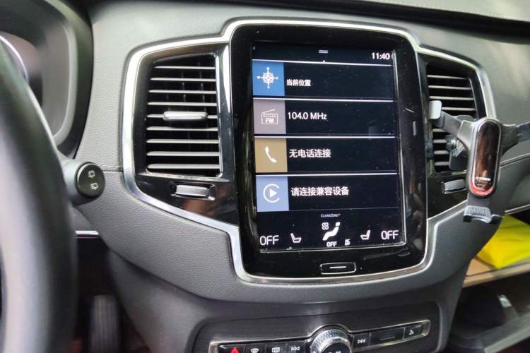 Used Volvo XC90 New Energy 2021 E-Drive Hybrid T8 Luxury Flagship 7-Seater Audio And AC Panel