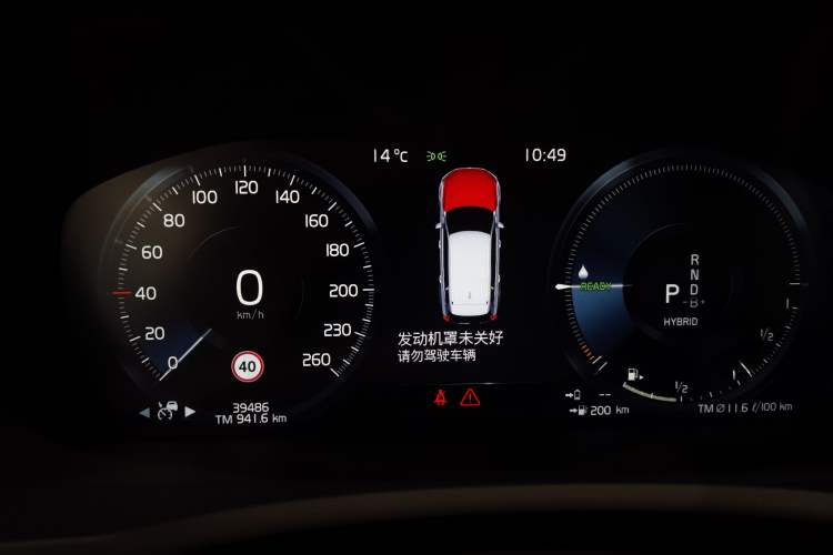 Used Volvo XC90 New Energy 2021 E-Drive Hybrid T8 Luxury Flagship 7-Seater Instrument Cluster