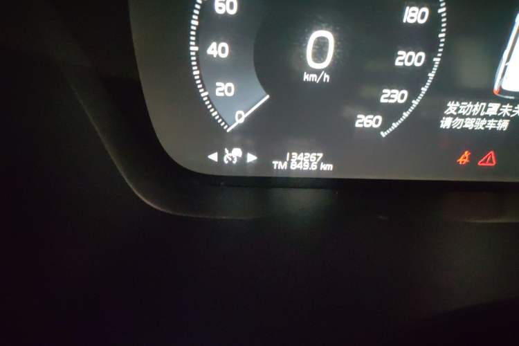 Used Volvo XC90 New Energy 2021 E-Drive Hybrid T8 Luxury Flagship 7-Seater Odometer Close Up