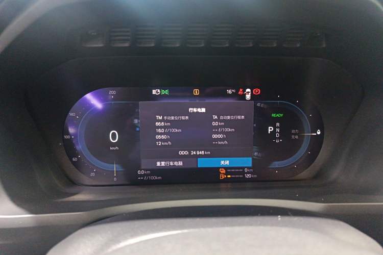 Used Volvo XC90 New Energy 2022 Facelift E-Drive Hybrid T8 Luxury Prestige 7-Seater Instrument Cluster