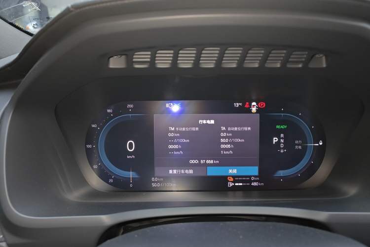 Used Volvo XC90 New Energy 2022 Facelift E-Drive Hybrid T8 Luxury Prestige 7-Seater Instrument Cluster