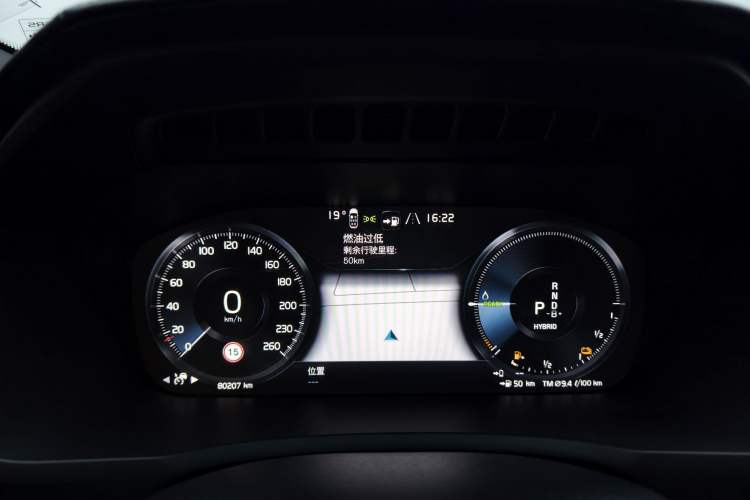 Used Volvo XC90 New Energy 2022 Facelift E-Drive Hybrid T8 Luxury Prestige 7-Seater Odometer Close Up