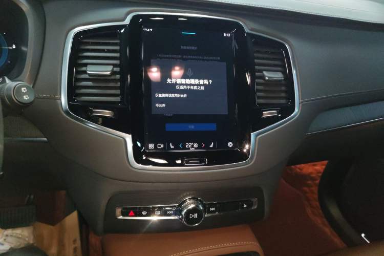 Used Volvo XC90 New Energy 2023 T8 RECHARGE Luxury Prestige 7-Seater Audio And AC Panel