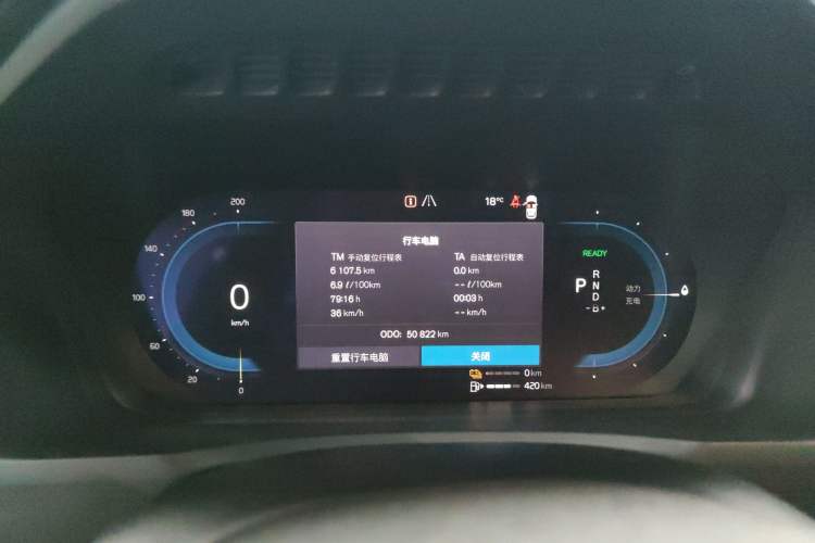 Used Volvo XC90 New Energy 2023 T8 RECHARGE Luxury Prestige 7-Seater Instrument Cluster
