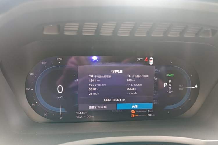 Used Volvo XC90 New Energy 2023 T8 RECHARGE Luxury Prestige 7-Seater Instrument Cluster