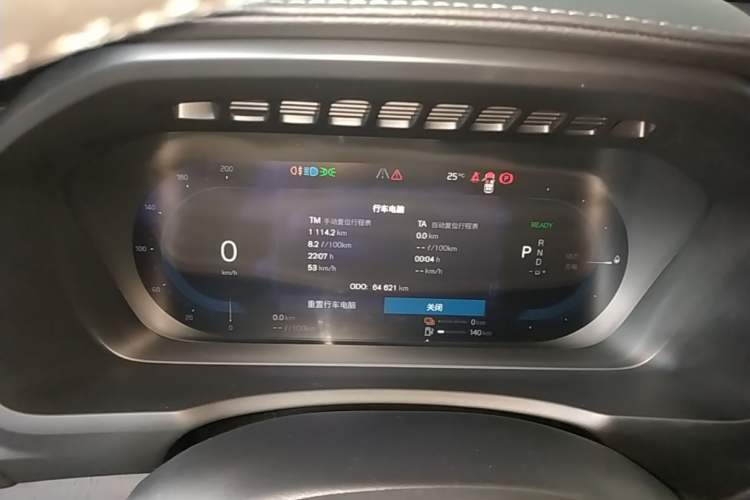 Used Volvo XC90 New Energy 2023 T8 RECHARGE Luxury Prestige 7-Seater Instrument Cluster