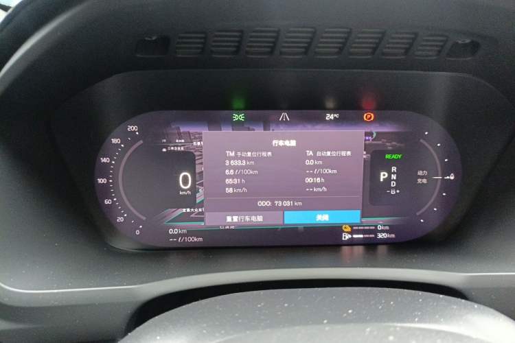 Used Volvo XC90 New Energy 2023 T8 RECHARGE Luxury Prestige 7-Seater Instrument Cluster