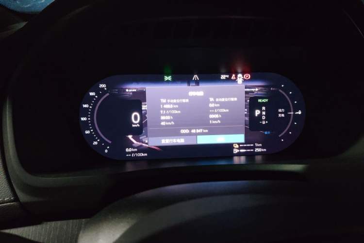 Used Volvo XC90 New Energy 2023 T8 RECHARGE Luxury Prestige 7-Seater Odometer Close Up