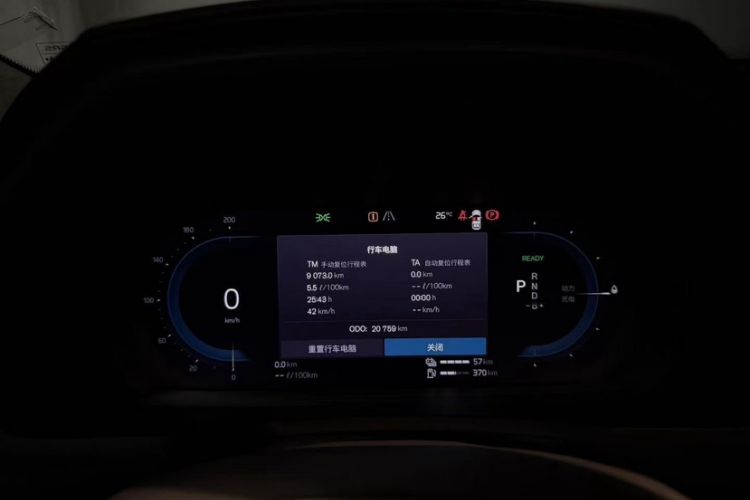 Used Volvo XC90 New Energy 2023 T8 RECHARGE Luxury Prestige 7-Seater Odometer Close Up