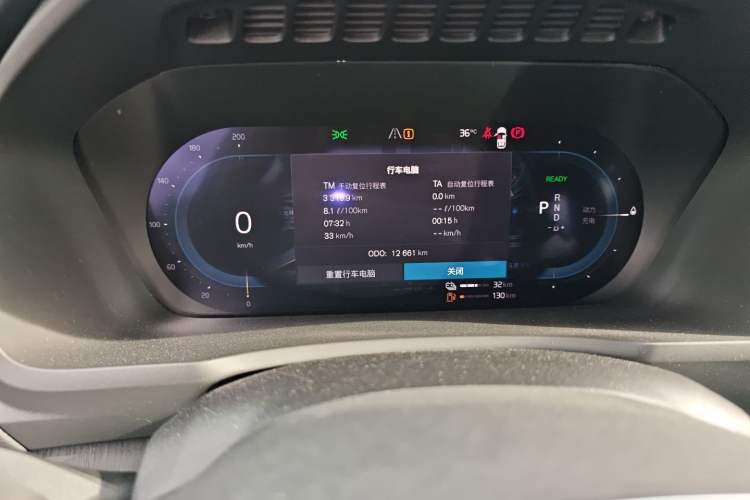 Used Volvo XC90 New Energy 2024 T8 Luxury Flagship 7-Seater Instrument Cluster
