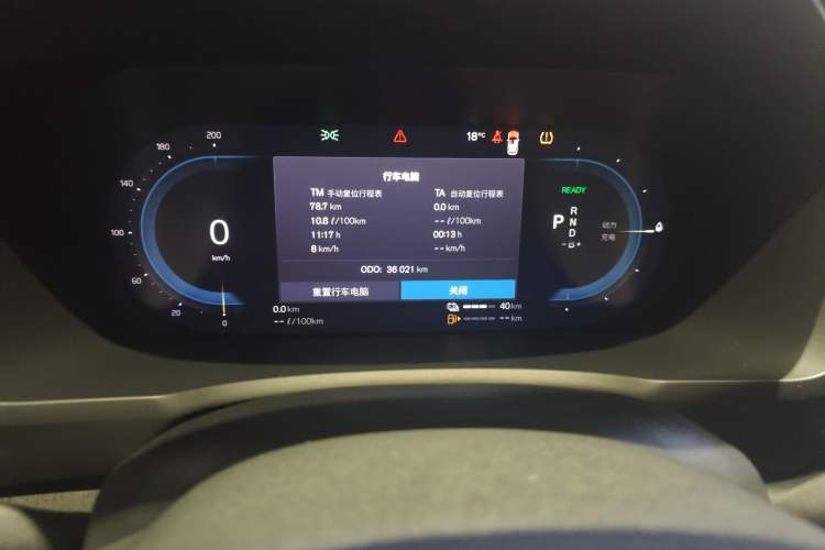 Used Volvo XC90 New Energy 2024 T8 Luxury Flagship 7-Seater Instrument Cluster