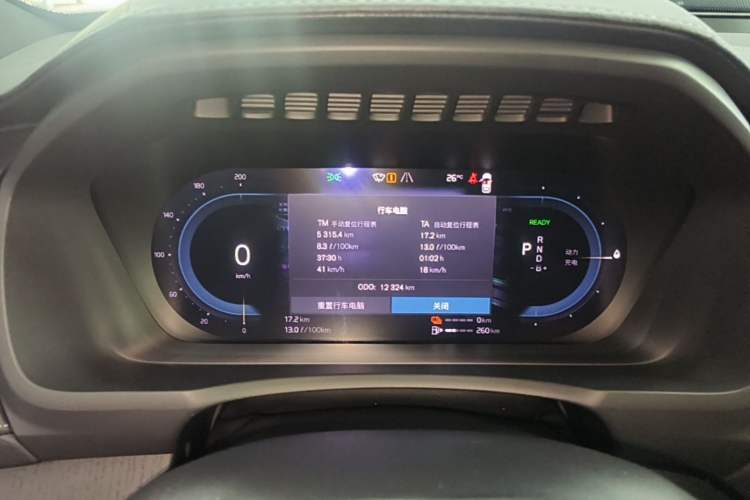 Used Volvo XC90 New Energy 2024 T8 Luxury Flagship 7-Seater Instrument Cluster