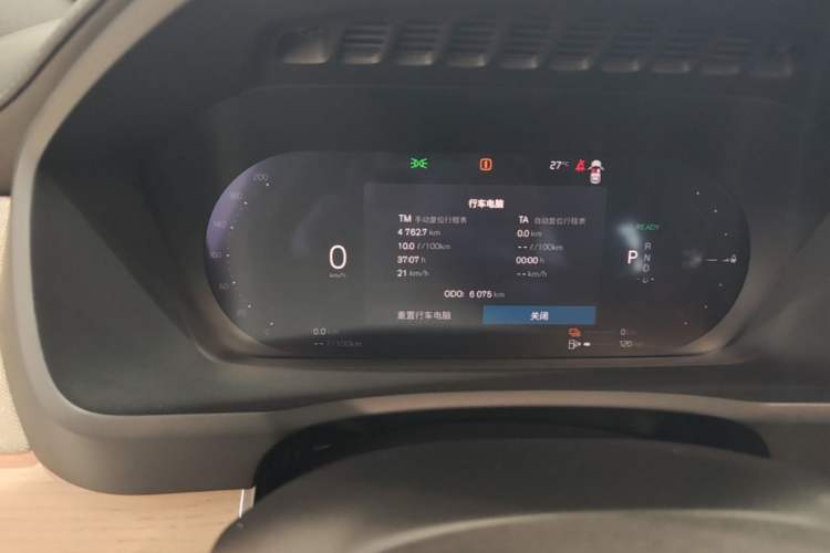 Used Volvo XC90 New Energy 2024 T8 Luxury Flagship 7-Seater Instrument Cluster