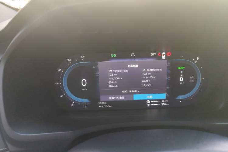 Used Volvo XC90 New Energy 2024 T8 Luxury Flagship 7-Seater Instrument Cluster