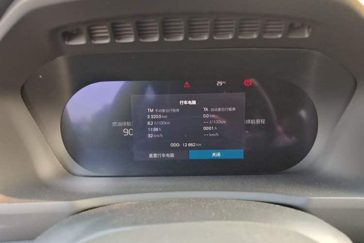 Used Volvo XC90 New Energy 2024 T8 Luxury Flagship 7-Seater Instrument Cluster