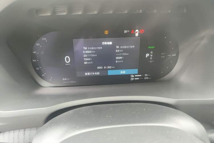 Used Volvo XC90 New Energy 2024 T8 Luxury Flagship 7-Seater Instrument Cluster