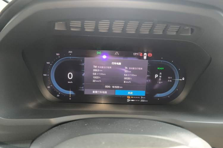 Used Volvo XC90 New Energy 2024 T8 Luxury Flagship 7-Seater Instrument Cluster