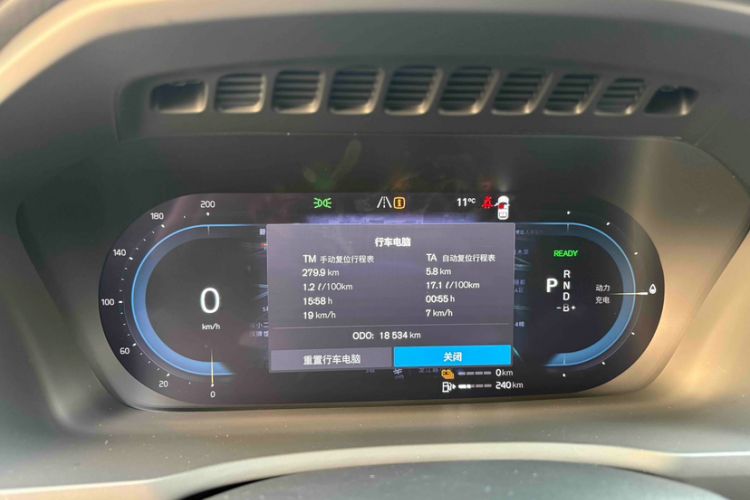 Used Volvo XC90 New Energy 2024 T8 Luxury Flagship 7-Seater Odometer Close Up