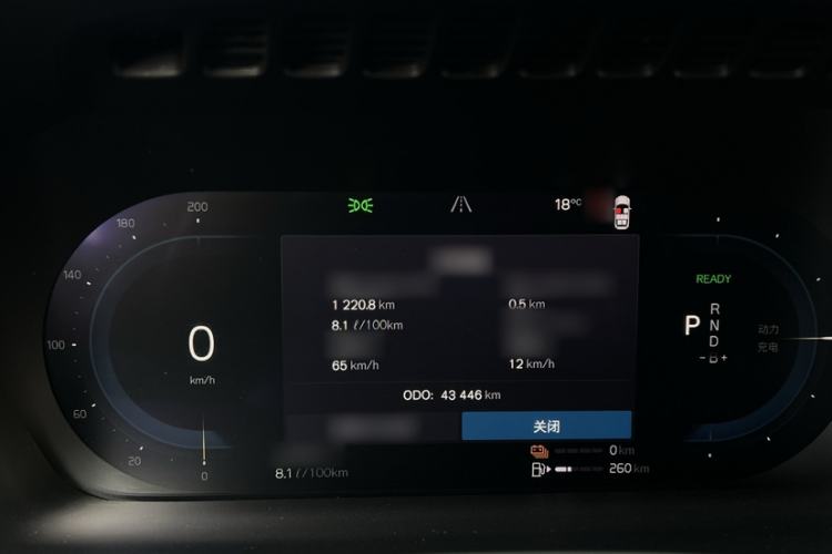Used Volvo XC90 New Energy 2024 T8 Luxury Flagship 7-Seater Interior 3