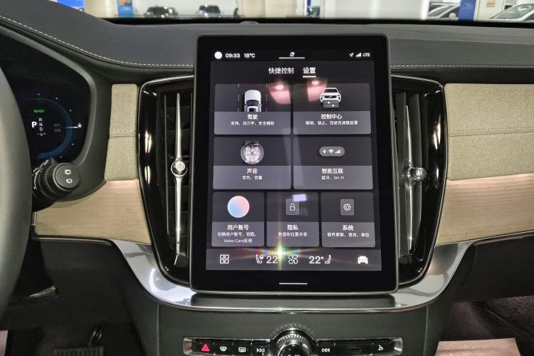 Used Volvo XC90 New Energy 2025 Facelifted T8 Smart Luxury 7-Seater Audio And AC Panel