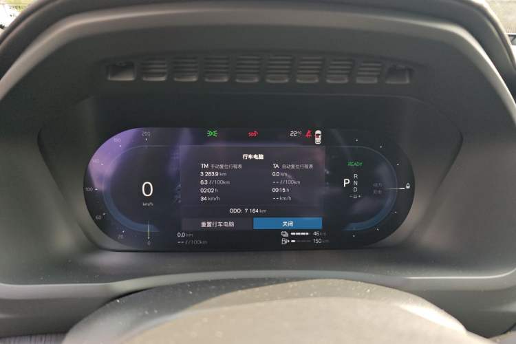 Used Volvo XC90 New Energy 2025 T8 Luxury Prestige 7-Seater Instrument Cluster