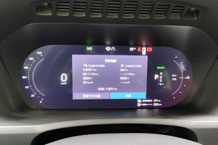 Used Volvo XC90 New Energy 2025 Facelifted T8 Luxury Flagship 7-Seater Instrument Cluster