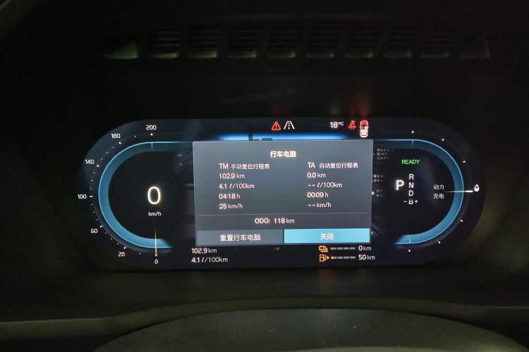 Used Volvo XC90 New Energy 2025 Facelifted T8 Smart Luxury 7-Seater Instrument Cluster