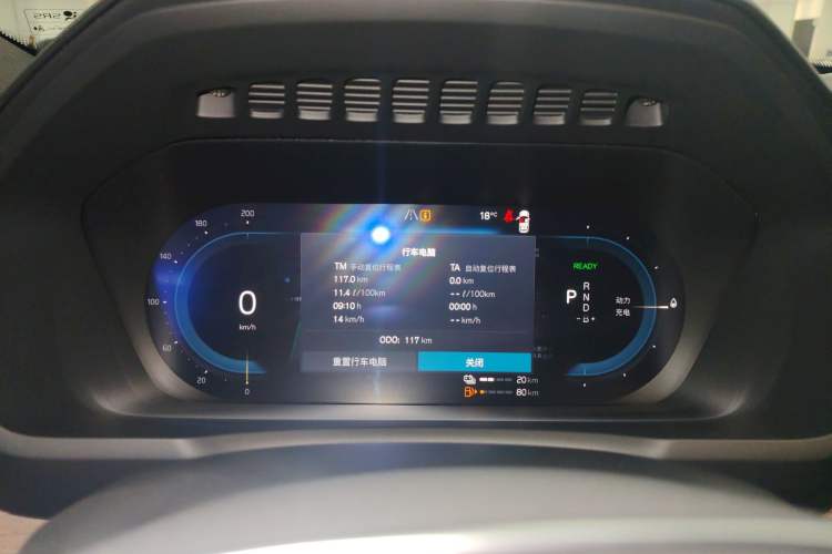 Used Volvo XC90 New Energy 2025 Facelifted T8 Smart Luxury 7-Seater Instrument Cluster