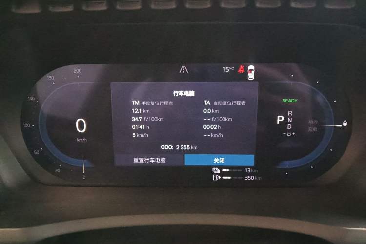 Used Volvo XC90 New Energy 2025 T8 Luxury Prestige 7-Seater Instrument Cluster