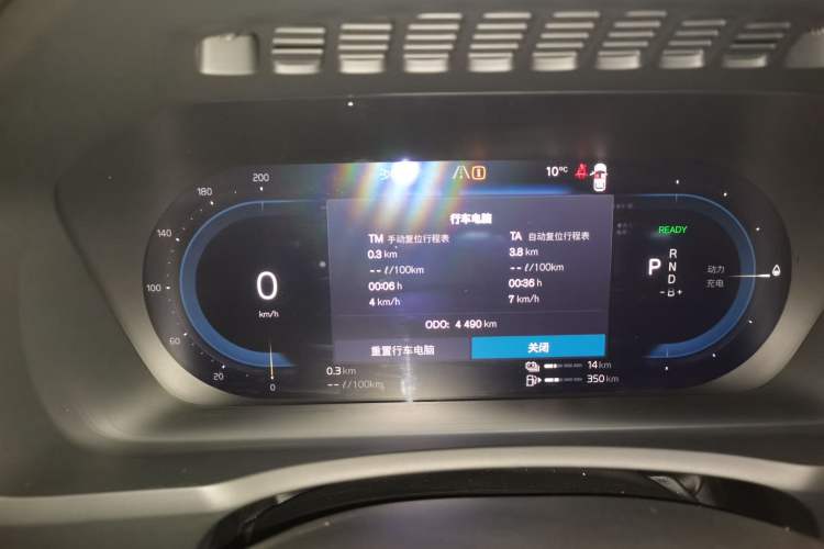 Used Volvo XC90 New Energy 2025 Facelifted T8 Luxury Flagship 7-Seater Instrument Cluster
