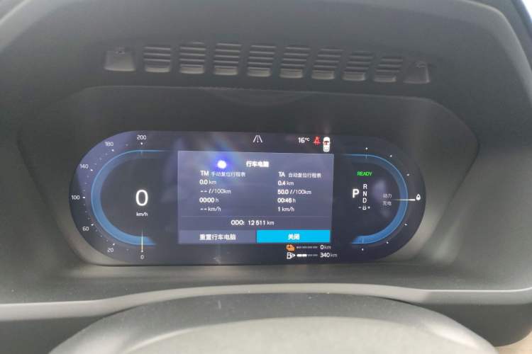Used Volvo XC90 New Energy 2025 Facelifted T8 Luxury Flagship 7-Seater Instrument Cluster