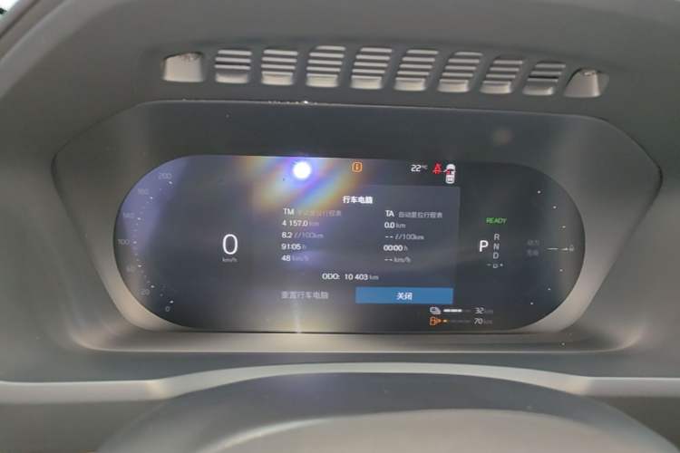 Used Volvo XC90 New Energy 2025 Facelifted T8 Luxury Flagship 7-Seater Instrument Cluster