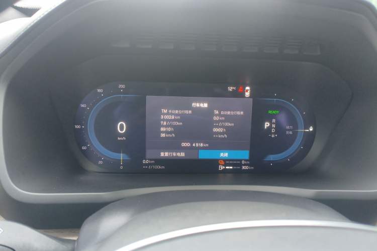 Used Volvo XC90 New Energy 2025 T8 Luxury Prestige 7-Seater Instrument Cluster