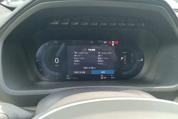 Used Volvo XC90 New Energy 2025 T8 Luxury Prestige 7-Seater Instrument Cluster