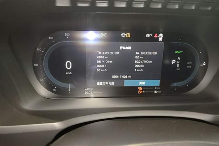 Used Volvo XC90 New Energy 2025 Facelifted T8 Luxury Flagship 7-Seater Instrument Cluster