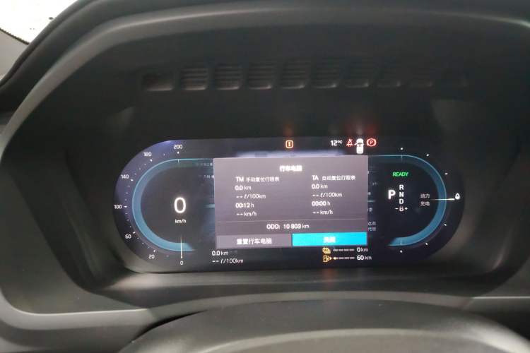 Used Volvo XC90 New Energy 2025 T8 Luxury Prestige 7-Seater Instrument Cluster