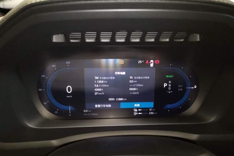 Used Volvo XC90 New Energy 2026 Model T8 Zhizun Luxury Edition 7-Seater Instrument Cluster