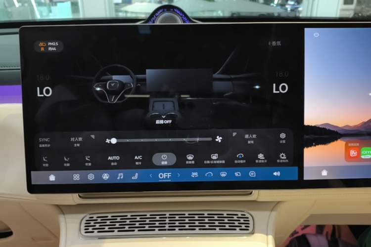 Used VOYAH Avatr Taishan X8 2026 Model Plug-in Hybrid ULTRA Audio And AC Panel